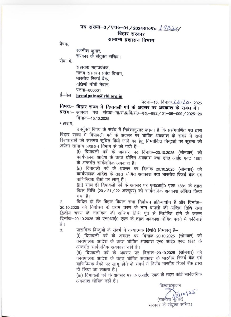 Anurag tweet media