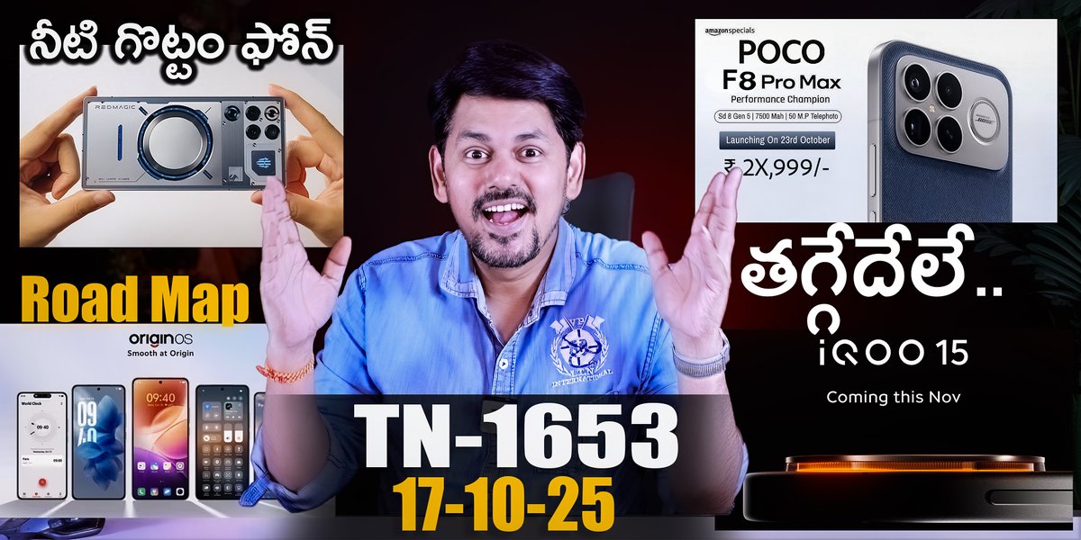 nanistechlogic's tweet image. Telugu TechNews 1653: Red Magic 11 Pro, iQOO 15, POCO F8 Pro MAX, Oxygen... youtu.be/aIOZnMkI9WY?si… via @YouTube