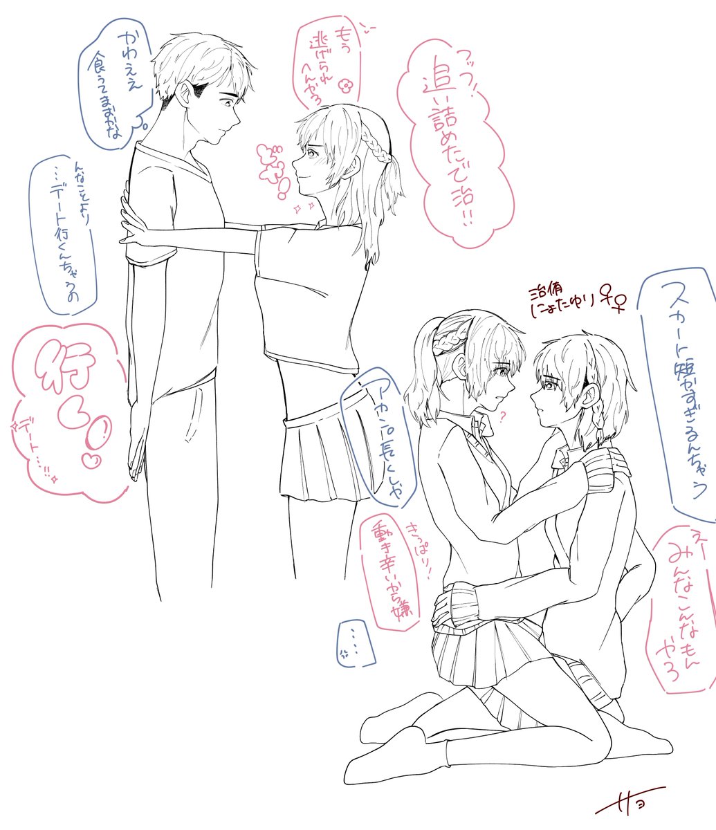 ♡サリ様、専用♡※他の方はご遠慮ください‼️ 𝙎𝙖𝙮𝙤 (@Hirxxsr) / Posts / X