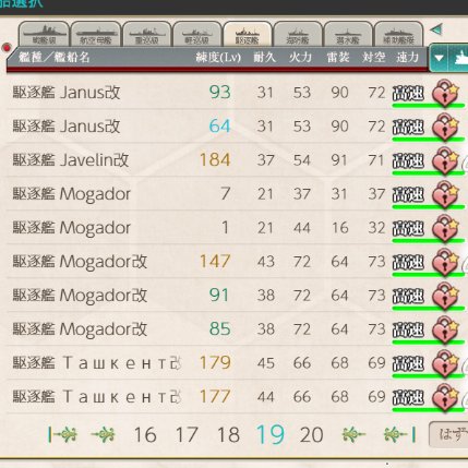 mypace_b's tweet photo. 10/17メンテ後　モガドールドロップ4→5 https://t.co/h3b9ctNwak