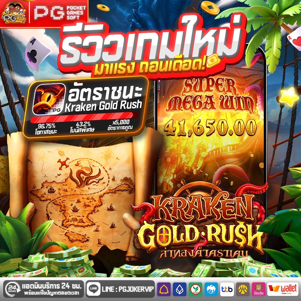monthi2513's tweet image. ♻️กดรีทวิต+🔔ติดตาม+เม้นต์แจกจริง🧧
💥 อย่าลืมทำตามเงื่อนไขเด้อออ 🙇🏽
🎁 Codefree : 199 รีลงโค้ด💸
📲สมัคร : pgjokervip.xwallet.link/login
#เครดิตแจกฟรี #เครดิตแจกฟรี30 #เครดิตแจกฟรี50