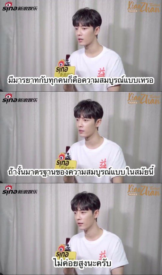 Chipper_Chom's tweet photo. ขนาดมาตรฐานขั้นต่ำ บางคนก็ยังไม่ผ่านเลยค่ะน้องจ้าน... https://t.co/weqVUHgey4