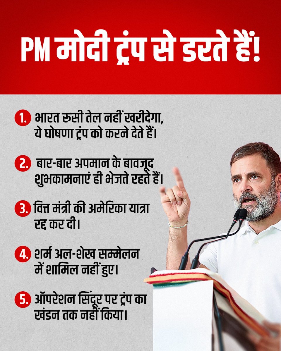 DrVikasGaurav's tweet photo. #Modi 👉#Trump से डरता हैं………..
@RahulGandhi
#darok #PMModi #Trump #BiharElection2025 #VoteChorBJP #votechorgaddichhod @Pawankhera https://t.co/CLtmzVvXfn