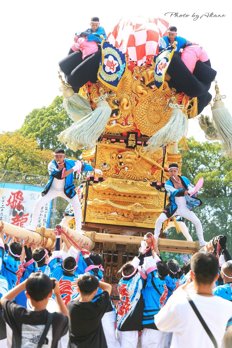 akm4141's tweet photo. キタク高知〜
地元上部地区(山根グランド)にて
᙭もやっと写真投稿出来る様になりました!
#新居浜太鼓祭り
#新居浜
#秋祭り
#太鼓祭り
#写真機生活
#キリトリセカイ
#camera_life https://t.co/EGYmje9GTc