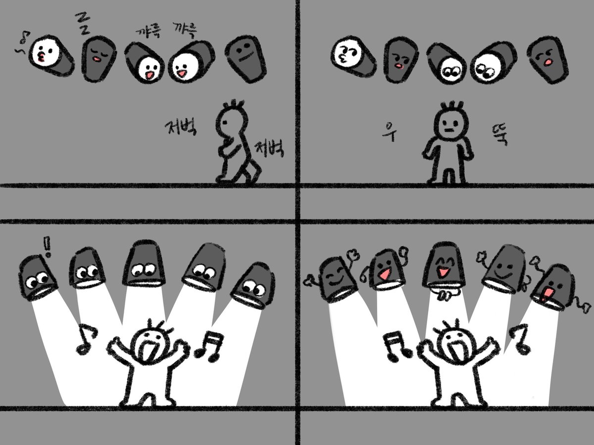 아니 무대보다가 갑자기 든 생각인데 
배우가 나오면 조명이 끼리릭 하면서 배우를 향해 돌아가자나
그거 지들끼리 떠들다가 누가 나오니까 보러가는거 같지 않음? ㅋ킼ㅋ킼 아 귀엽다