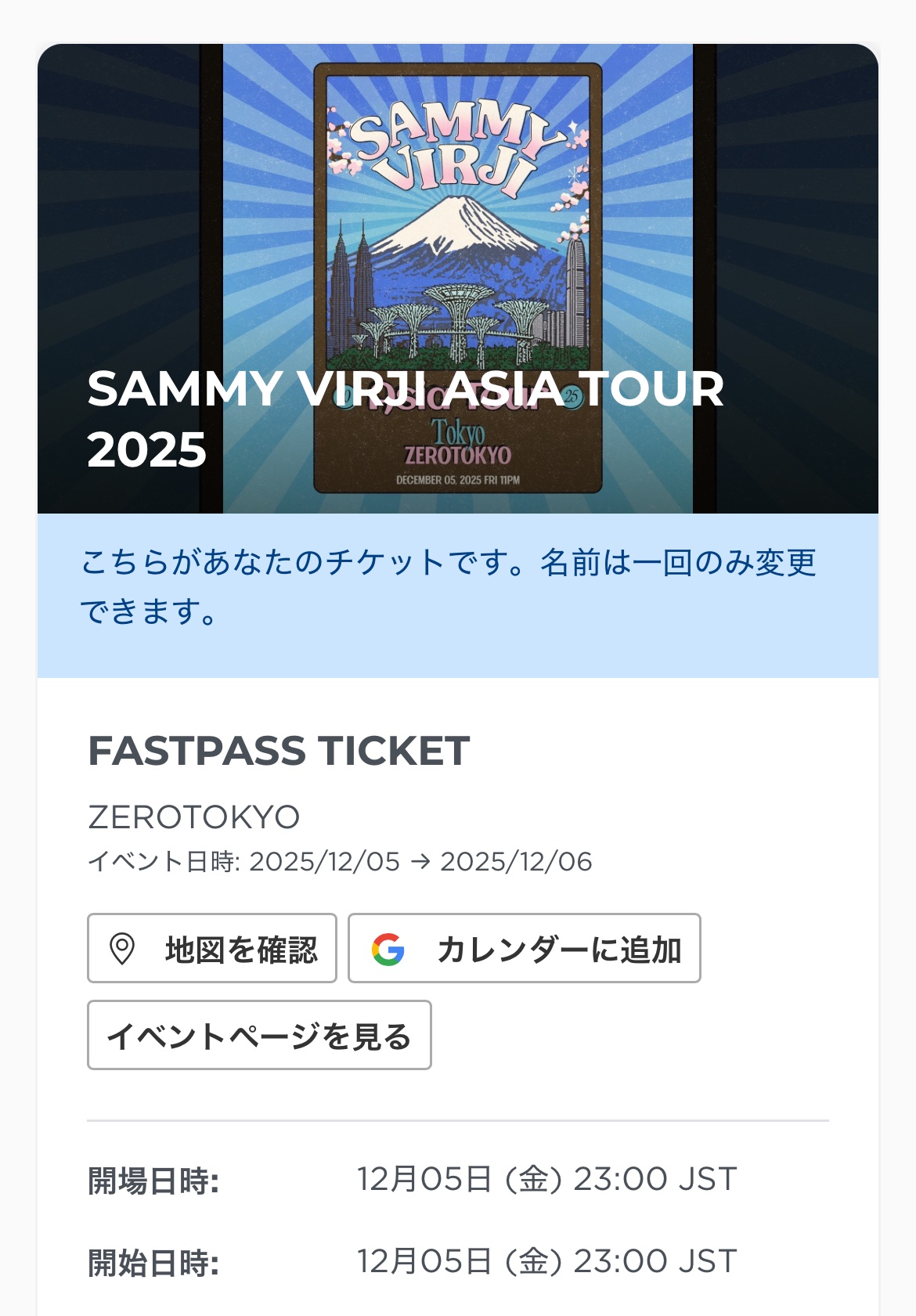 まとめ購入確認用1100■ 1st ASIA TOUR まとめ購入確認用1100□ 1st ASIA TOUR まとめ購入確認用1100□ 1st