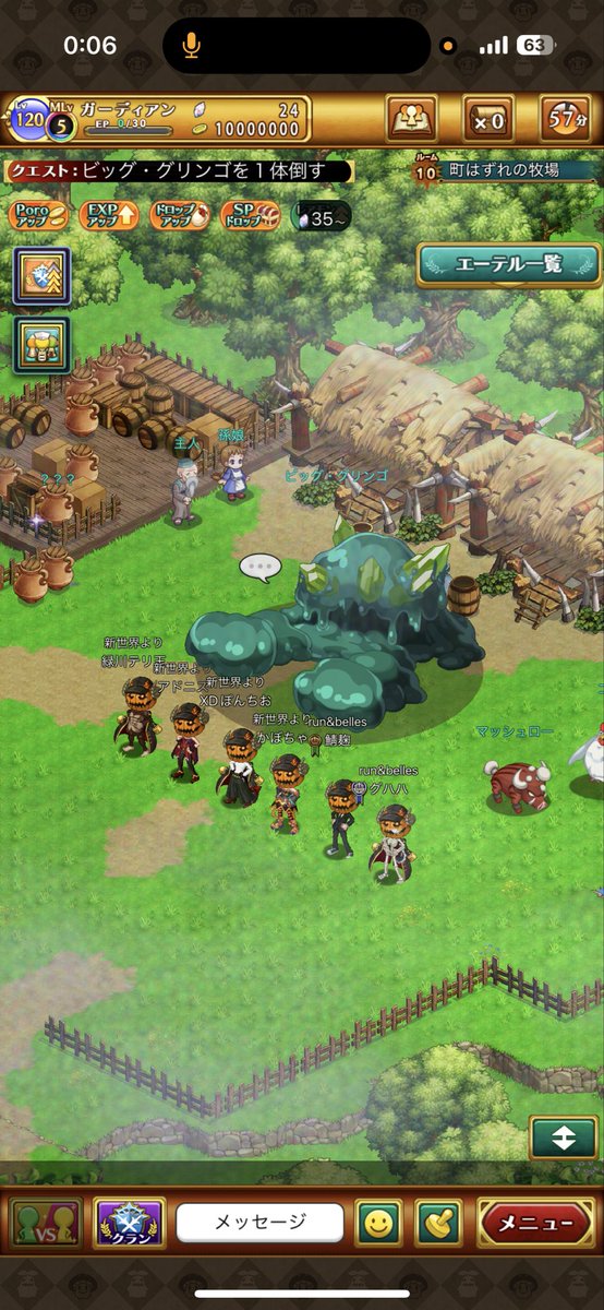 perfect__mokyu's tweet image. びっくりンゴ