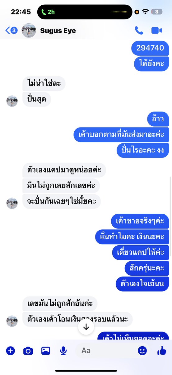 เบบี้น้องหนูจุ๋ม tweet media