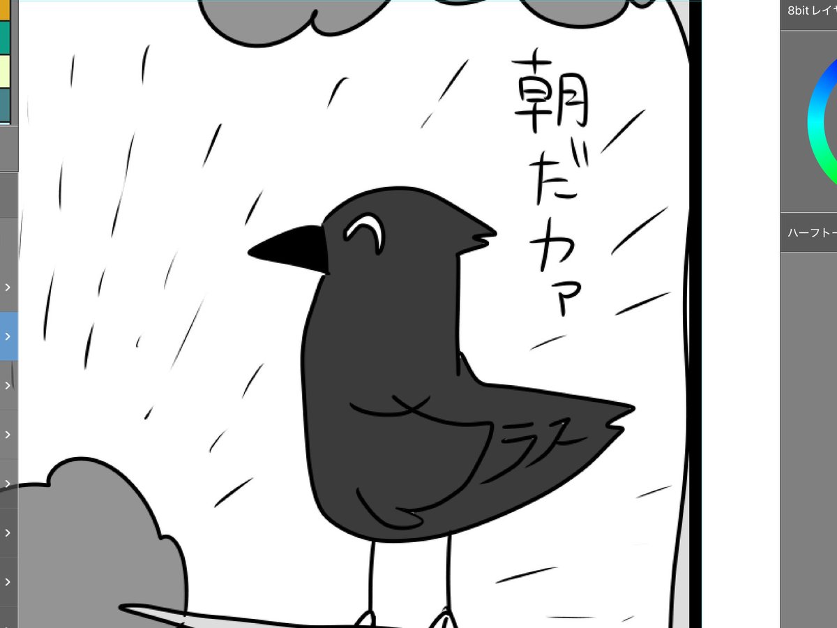 かまぼこ(プロフご一読ください) かまぼこ (@riran1234) / Posts / X