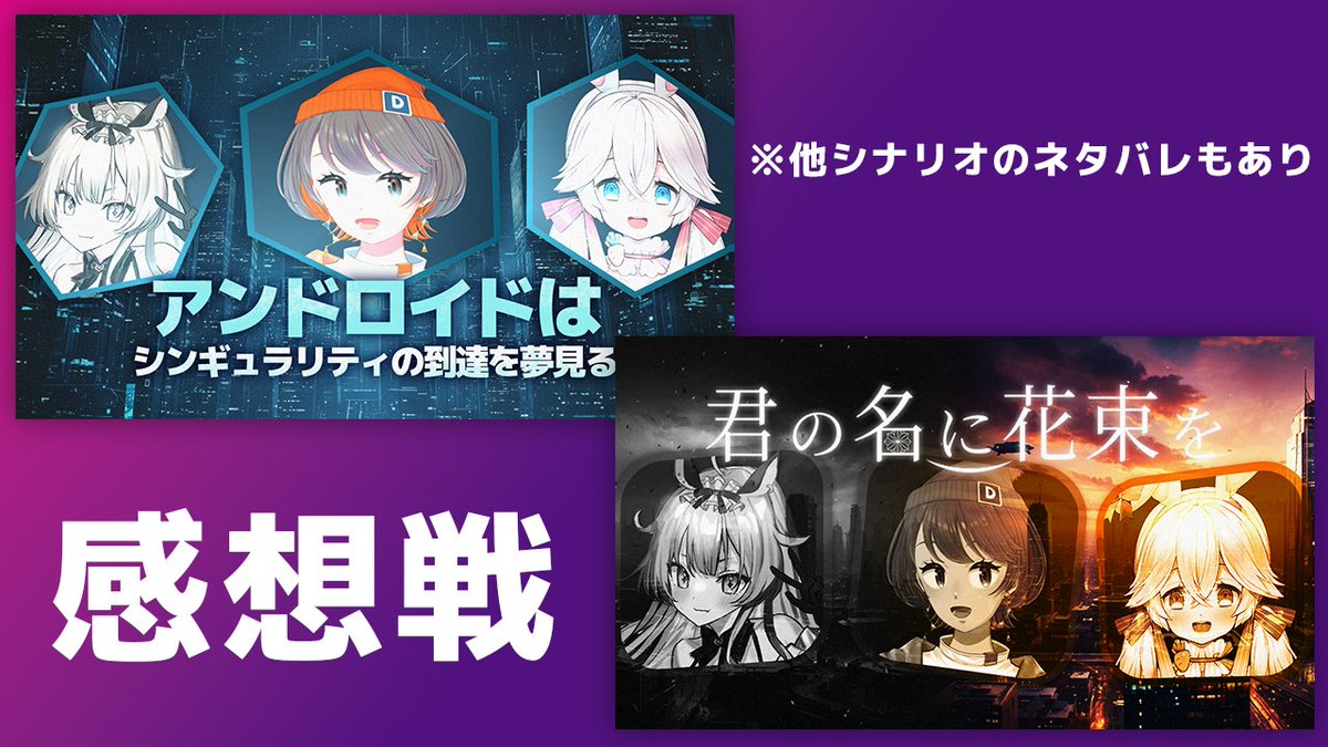 reverinu_vtuber's tweet image. ć¬ćć§ēćäøćććććć®ć§ęę³ę¦ćå„ę ć§ä½ćć¾ććć
ćć”ćļ¼ļ¼ļ¼ļ¼ļ¼
#ććć«ć
ć¢ć³ć·ć®ć„ #ććć«ć
åč± ććæćć¬ććęę³ä¼ļ¼ć»ćć®ć·ććŖćŖćå«ćļ¼ youtube.com/live/Nt_st-edF⦠@YouTubećć