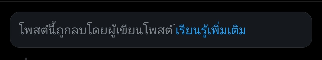 ไหนเธอว่าเรา หลับหูหลับตามากเว่อไง