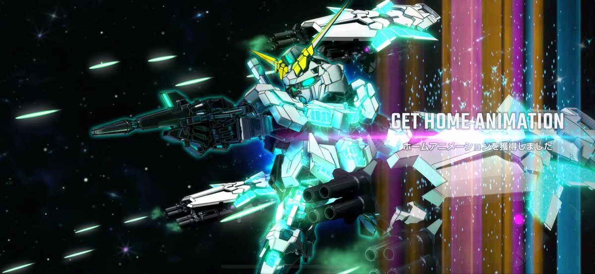 Tegex2_Life's tweet image. ヒストリーステージのおかげで3000ダイヤ貯まったから、思い切って10連したらユニコーンキターー！！

課金せず完凸出来たの嬉しい！！
#Gジェネエターナル #Gジェネ #GジェネET