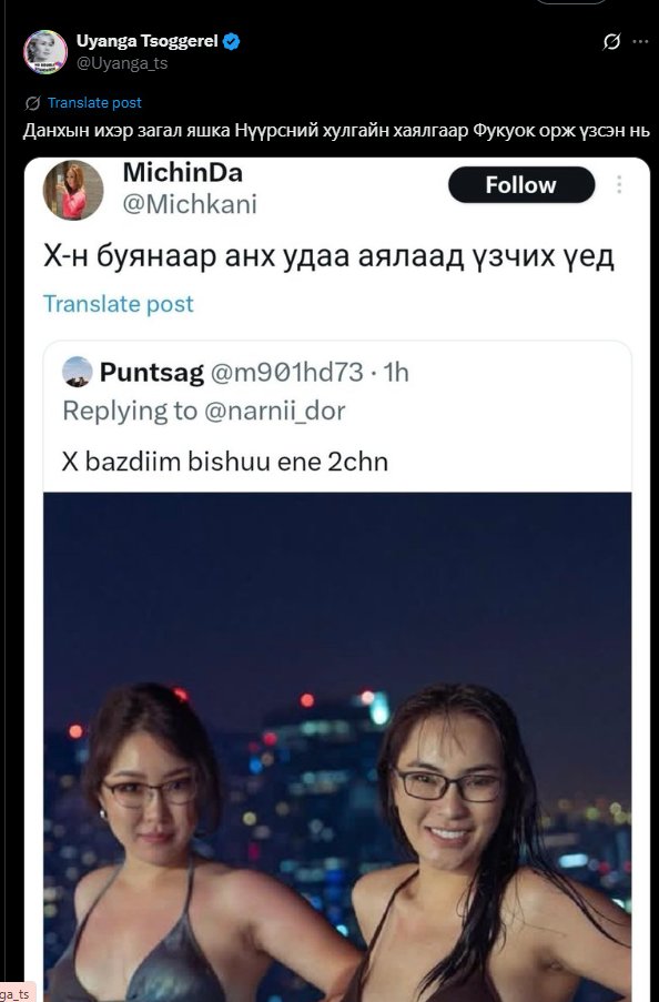 Enxjinx's tweet photo. Энэ Элийрэгч Уянга гээд шивэртэй эгчийн ертөнцийн хязгаар фукуок бололтой юм. 🤣 @Uyanga_ts блокоо гаргаад нүүр нүүрээ хараад хуцаж чадахгүй. Айж бишүүрхэж блок хийснээ араас дандаа жав2 гэж явхын муу хорчийсон хар үзээрийн аймшгийн киноны гол дүр авгай чинь😆 эбигэ гөхмөр гэжж😂 https://t.co/Lxy22suLpv