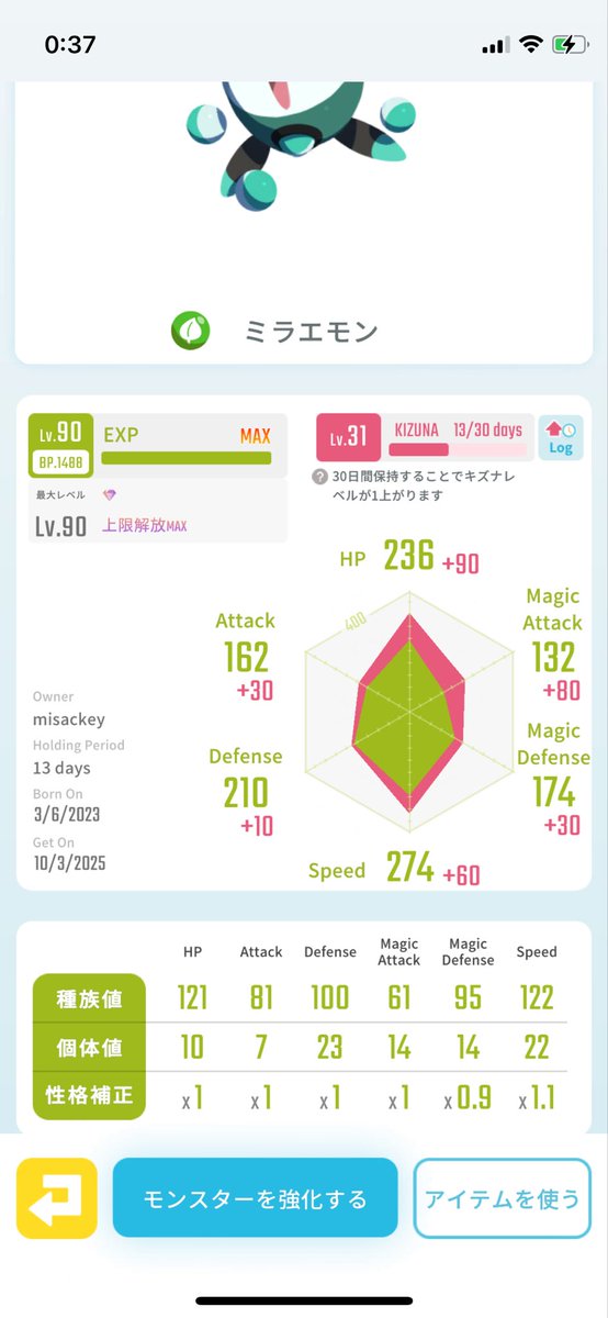 misackey tweet media