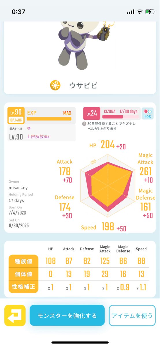 misackey tweet media