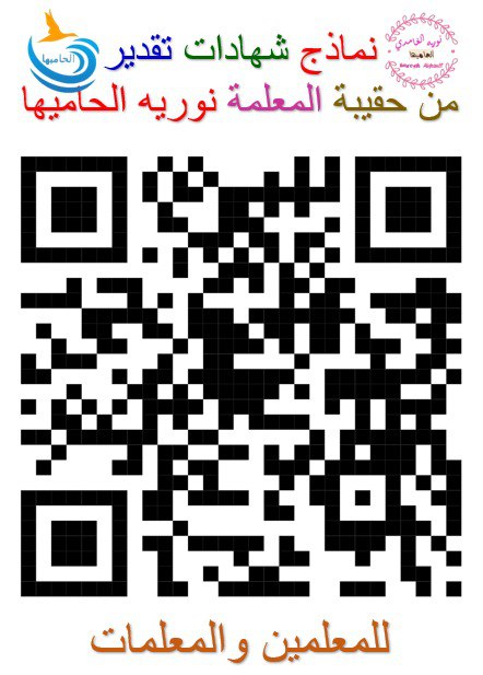 horse falcon tweet media