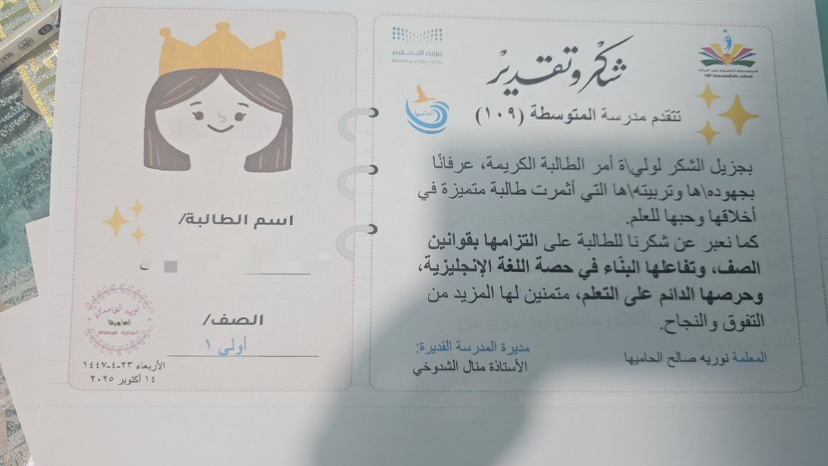 horse falcon tweet media