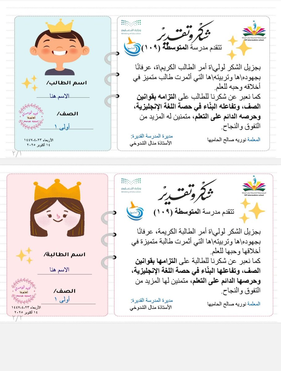 horse falcon tweet media