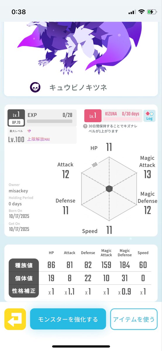 misackey tweet media