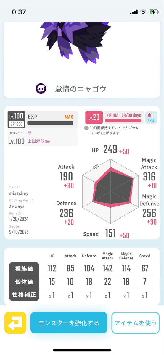 misackey tweet media