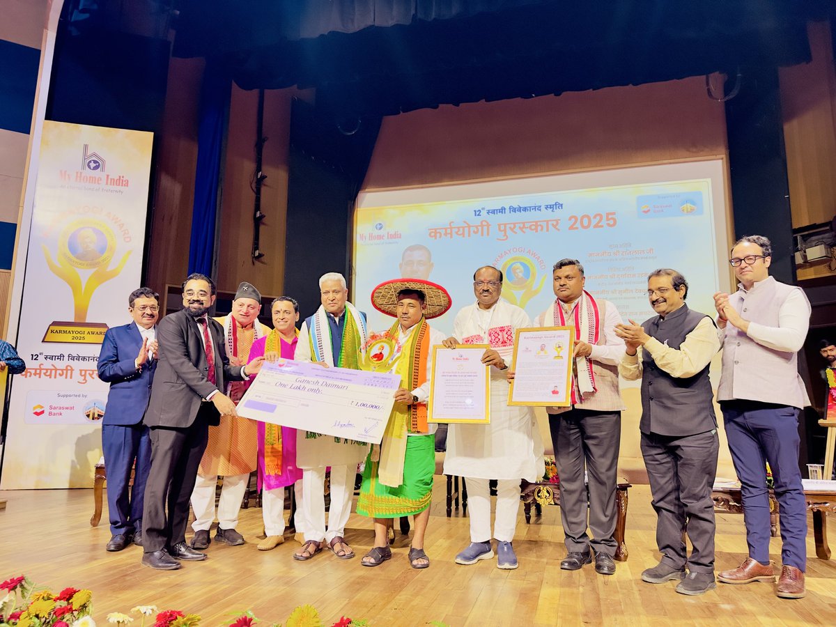 #KarmayogiAward 
Today My Home India has honoured with 12th Swami Vivekananda Memorial karmayogi Award to Shri Ganesh Daimari ji for his outstanding contribution to social service and nation building in North East India. Salute to Sunil Deodhar bhai sahab ji🙏
<a href="/MyHomeIndia/">My Home India</a>