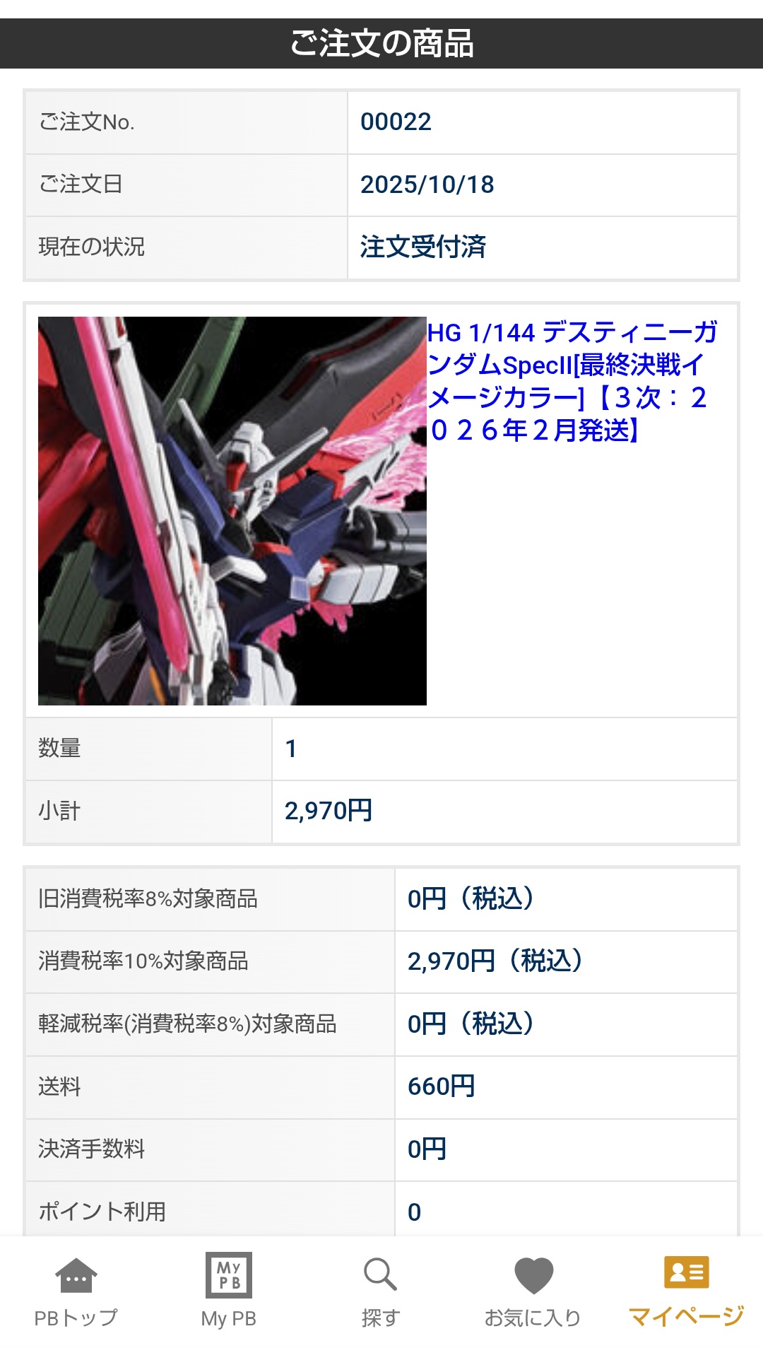 上総 佑来 (@task_00Kazusa) / X