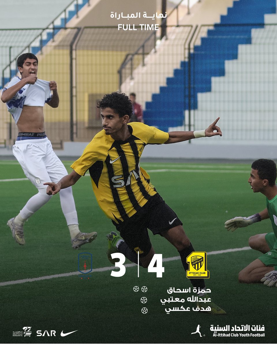ittihad_fr's tweet photo. 🏆 دوري تحت 17 عام
🏁 نهاية اللقاء:
🔚 #الاتحاد 4 : 3 أبها 
حمزة إسحاق ⚽️⚽️
عبدالله المعتبي ⚽️
هدف عكسي ⚽️ https://t.co/bTC1Q7nfEt