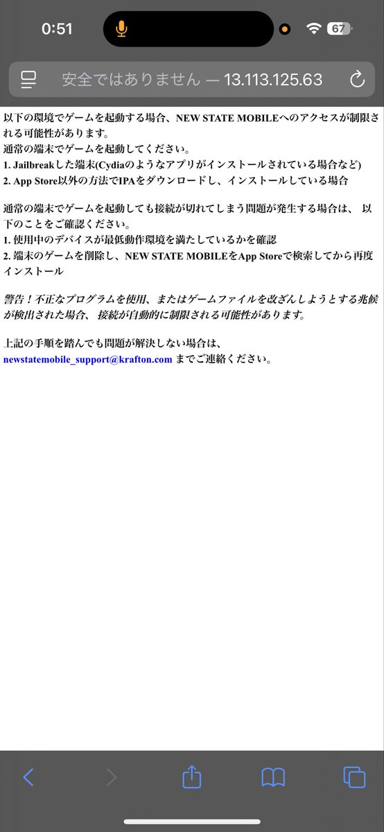 ニューステ界隈の皆さん
助けてください🙇‍♂️
 #ニューステ #NEWSTATEMOBILE