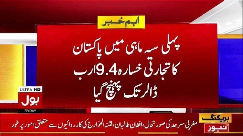 Imran Khan (@imranriazkhan) on Twitter photo فیلڈ مارشل صاحب نے اڑھائی سال قبل معیشت کی مکمل درستگی کے لیے ایک سال کا وقت دیا تھا۔
جس کا کام اسی کو ساجھے۔۔۔ فیلڈ مارشل صاحب نے اڑھائی سال قبل معیشت کی مکمل درستگی کے لیے ایک سال کا وقت دیا تھا۔
جس کا کام اسی کو ساجھے۔۔۔