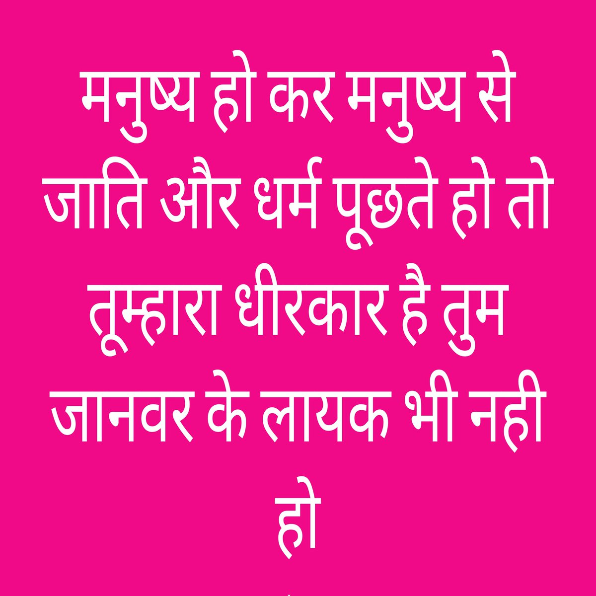 Raj Kishor Sharma (@rajkishorara) on Twitter photo 