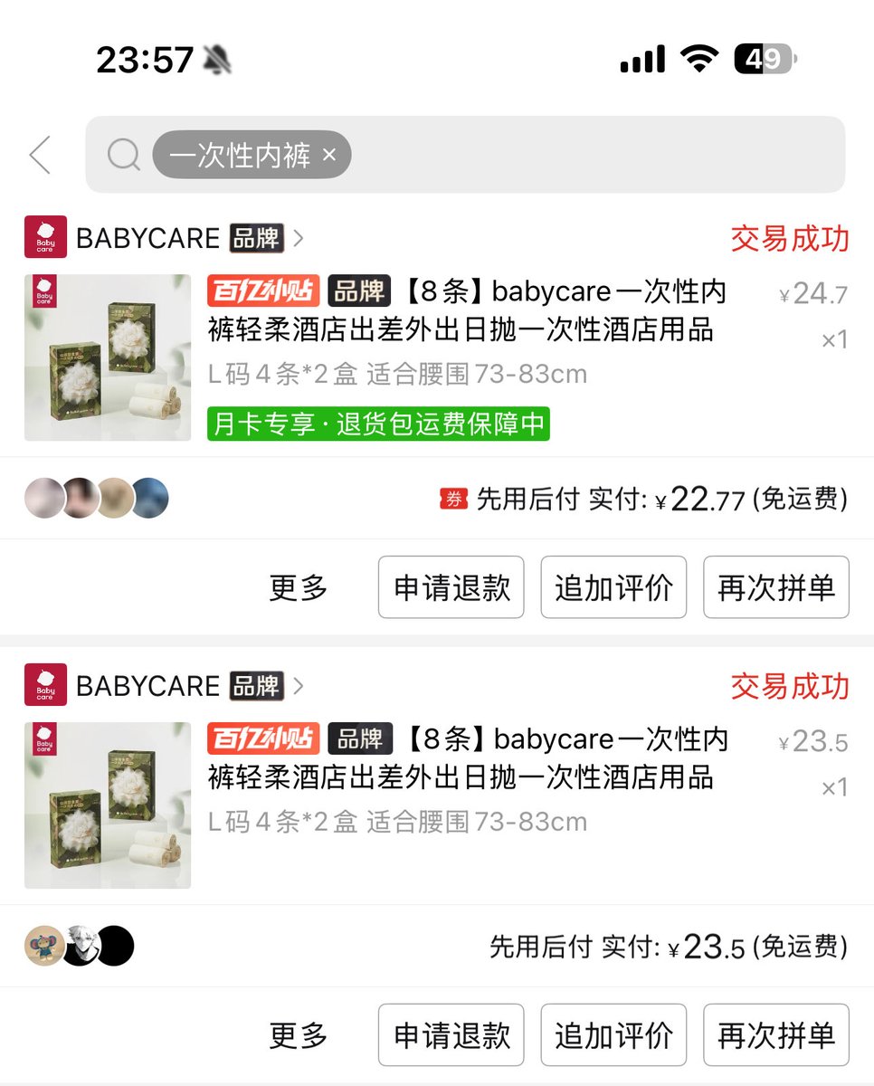 芋泥麻薯蛋挞 tweet media