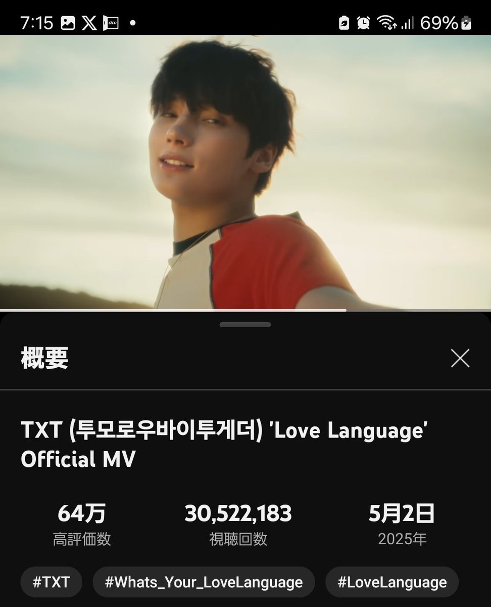 saori_20190304's tweet image. 夜活🎧🎶
TOGETHER のConcept Trailer 大天使ヒュニンカイも当然大好きなんだけど
現実ver.のヒュニンの方が好き♡
なのであのビジュのトレカが1枚なのもったいない🫣
#DanceWithYou 
#LoveLanguage 
#WillNeverChange
#TOMORROW_X_TOGETHER 
#HUENINGKAI