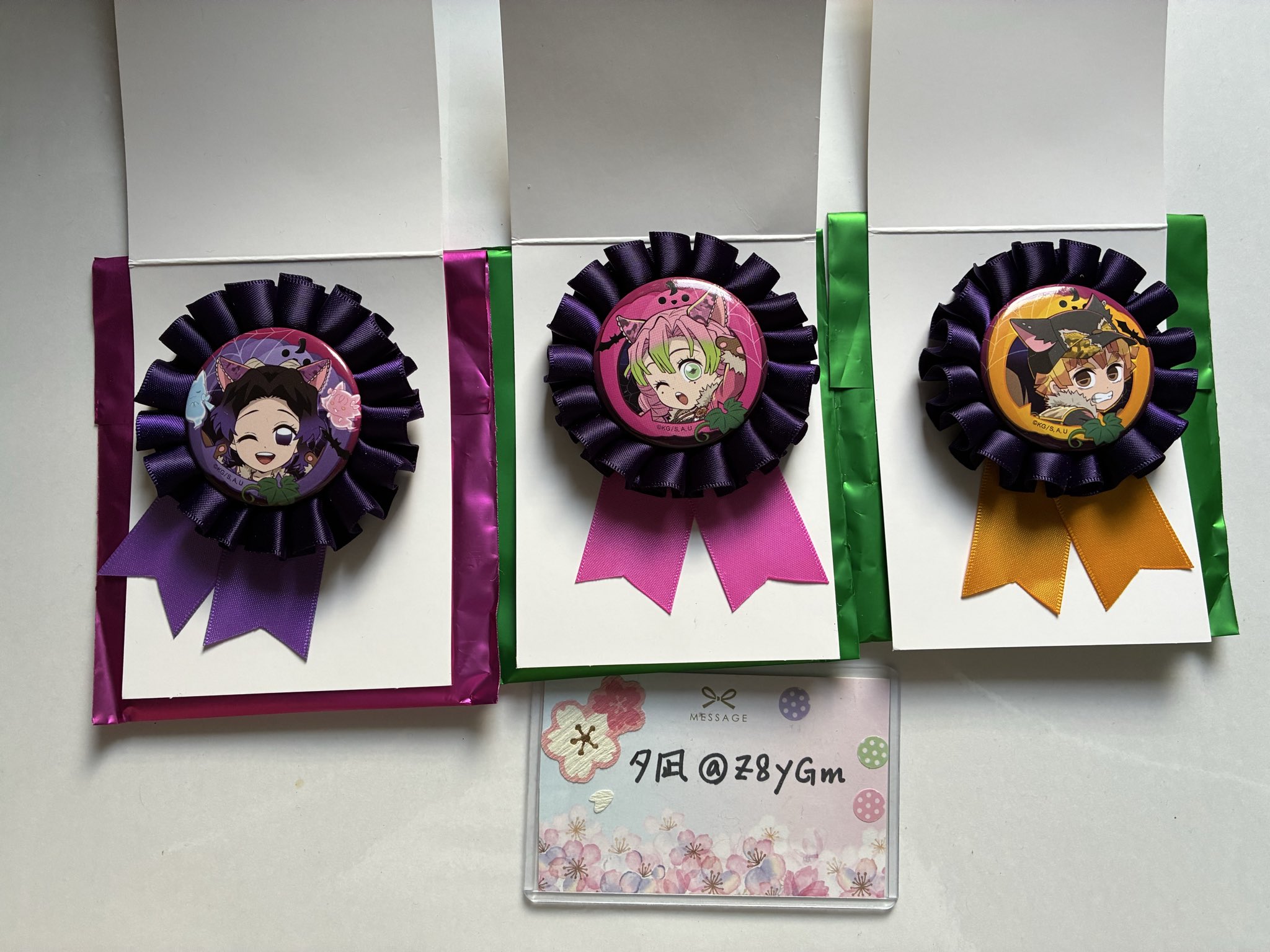 ⭐️限定⭐️鬼滅の刃 豪華詰め合わせセット 夕凪 on X: 