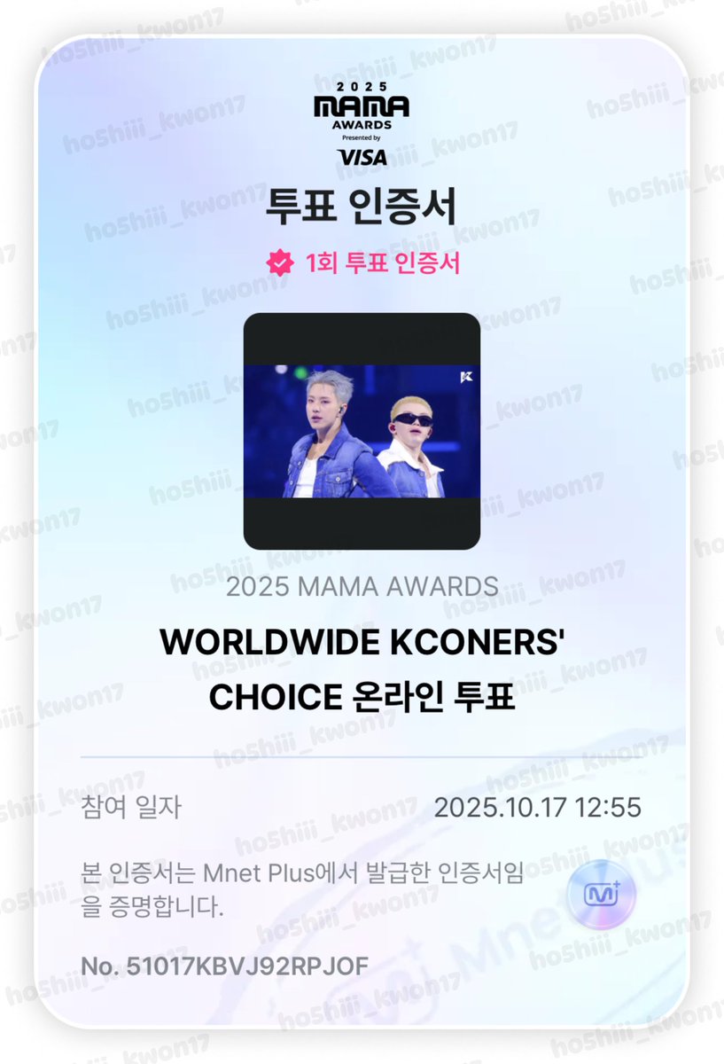 ho5hiii_kwon17's tweet photo. [RESET] 2025 MAMA Awards Voting

I vote for #SEVENTEEN on #2025MAMAVOTE 

1 repost = 1 vote
1 reply = 1 vote
❗️please add unique words to avoid being flagged as spam.❗️ https://t.co/KGcpwR6wXk
