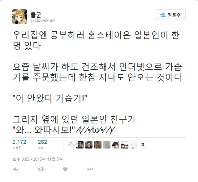 이거 생각난다