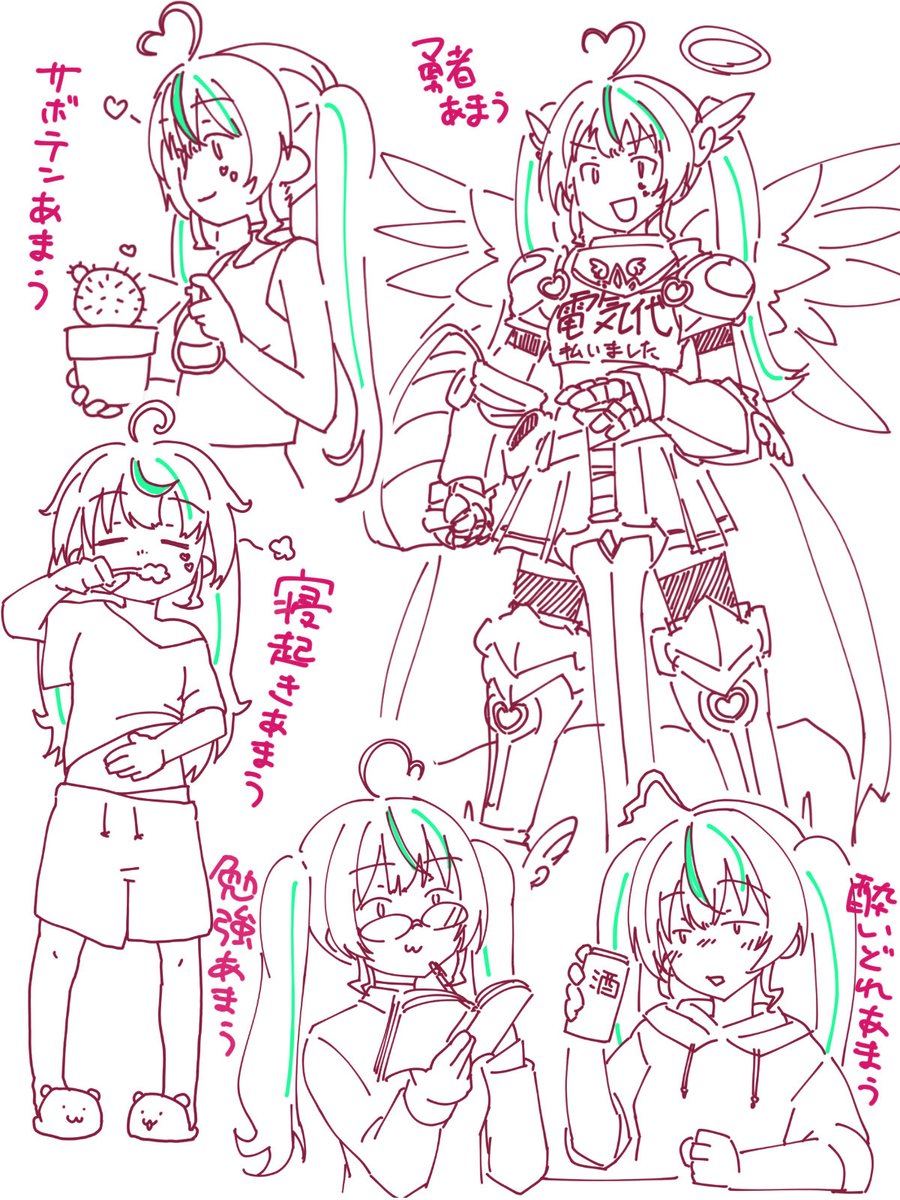 配信観ながら落描きしてた〜
シチュエーションあまう
 #天絵しろっぷ