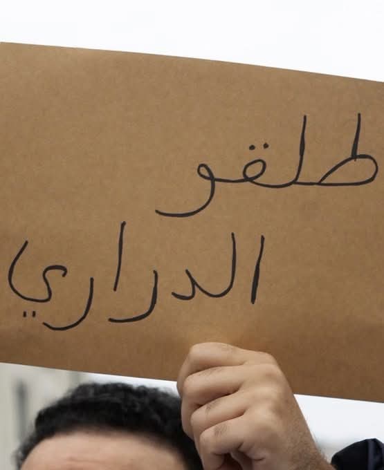 #Free_Koulchi 
#Free_Chabiba