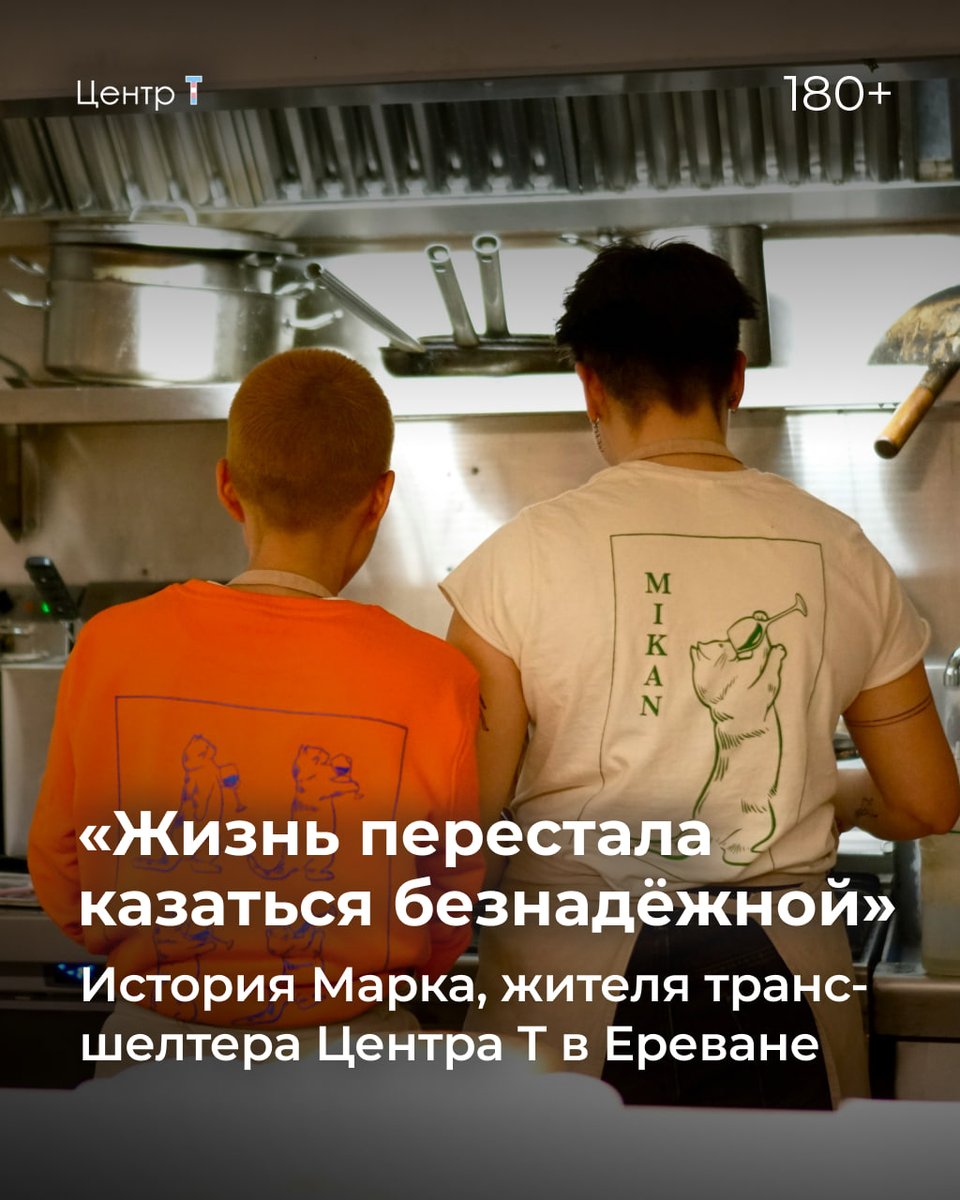 Центр Т tweet media