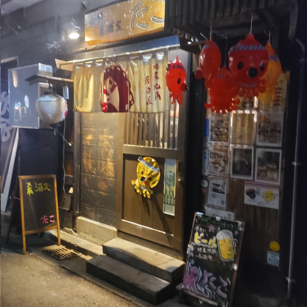 ponpon__'s tweet image. 2025/10/17(金)🙋🏃🤸🍻😋なり♪
岩手県盛岡市中央通
『地産地消居酒家🏮たこ』 なり♪
😋たこ🐙おにぎり🍙マジ( ﾟдﾟ)ﾊｯ!
おいてぃ〜(*´艸｀*)なり♪
#たこ #居酒屋 #日本酒