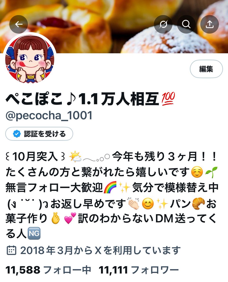 Tweet media one