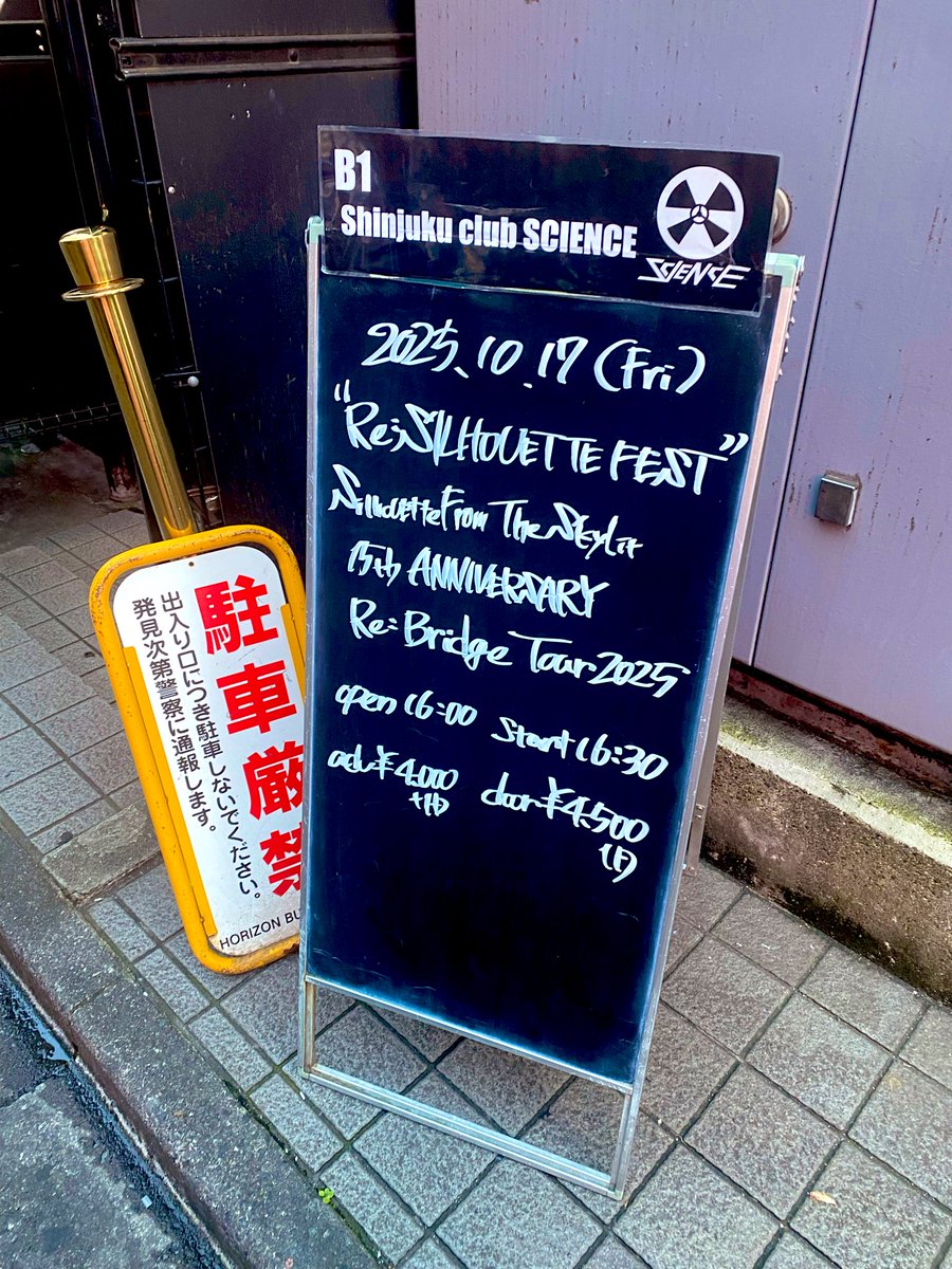 LEGOB69's tweet photo. 汁フェス楽しかったー！！✨今日誕生日だから、皆がお祝いしてくれたり、プレゼントくれたりで本当に嬉しかったし、せしろさんがMCで汁フェスを誕生日会に例えて話してくれたことも、間接的にお祝いされたみたいで嬉しかったです！よっこんとしゅへさんにも祝われてマッハエターナルハッピーでした！🫶 https://t.co/s8oXGZMtSn