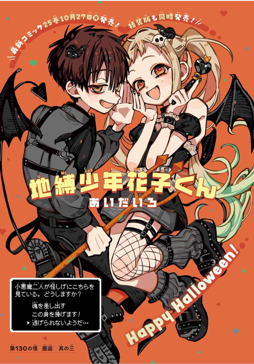 animesinjapan tweet picture