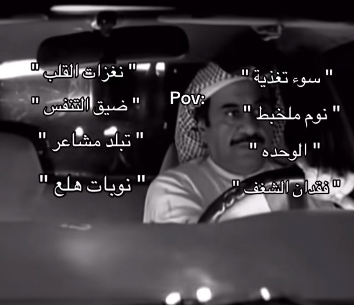 ٍ (@e_burw) on Twitter photo 