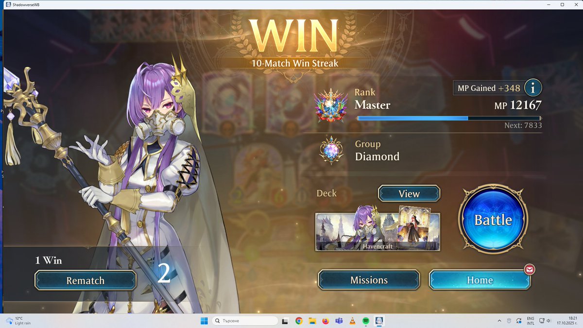 kalmal09's tweet photo. Have been playing Shadowverse Worlds Beyond lately! 10 game winstreak in Master rank, Diamond group the entire time🌟 https://t.co/fyTslK6tKH