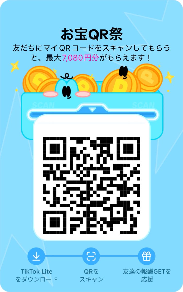 LhiLdiwaS361847's tweet photo. TikTok動画見たいけど…
未登録な方🔈今がチャンス🪄

　　　⭐️登録だけで3,000円⭐️

👇ポチッと気軽に登録登録〜⭕️
https://t.co/m2dnP8LJAW
🌷𓂃𓈒𓏸🐰𓂃𓈒𓏸🌷𓂃𓈒𓏸🐰𓂃𓈒𓏸🌷𓂃𓈒𓏸🐰

🤫密かに営業中なラーメン店🍜
https://t.co/2d9NtT2wYA
🤫密かに募集してるQR画像も添えて📷 https://t.co/rWMDkGi0o1
