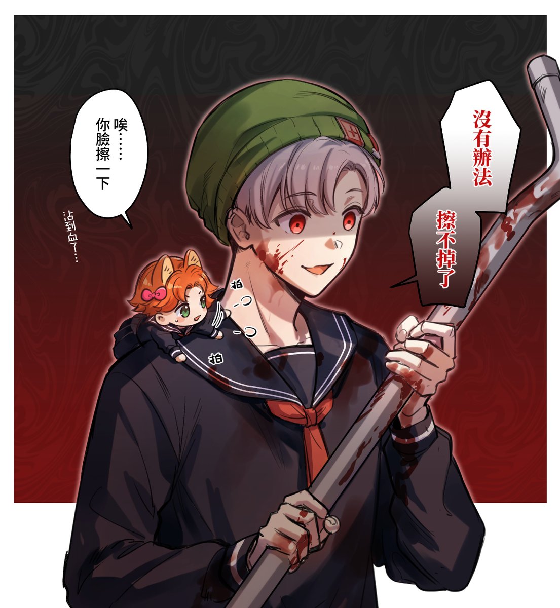 看到這邊腦中一直有阿萬子很小小的趴在豹美肩上的幻視🧐
#No萬here #阿萬人迷