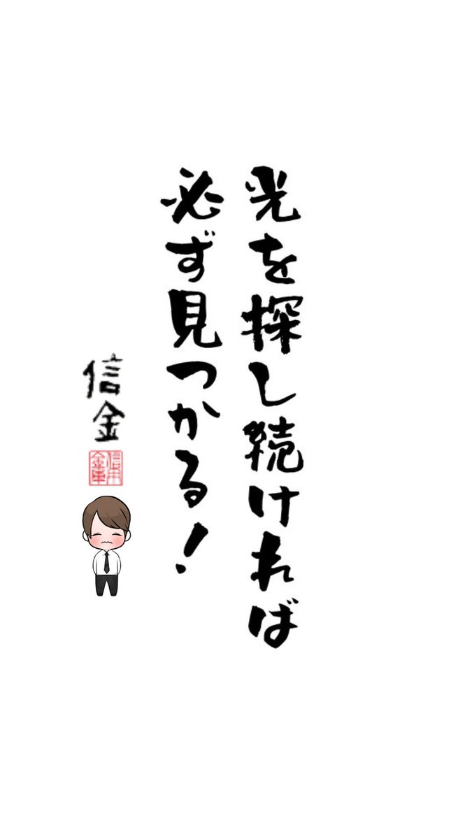 excel_pc's tweet image. おはようございます。
そんな感じ―！
#毎日信金
#毎日信金1657日目
