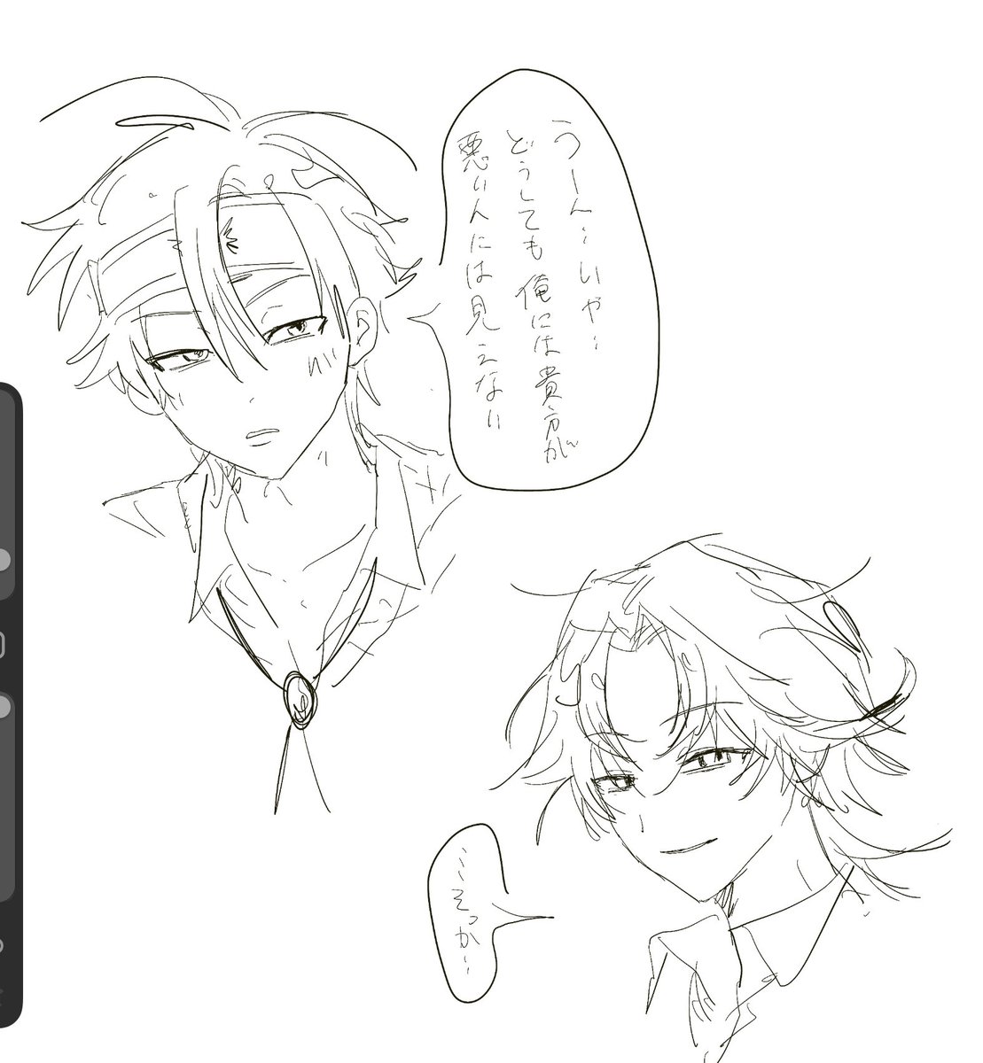 chu_usaa's tweet photo. 睡魔限界で悔しい https://t.co/7mykNA1LFe