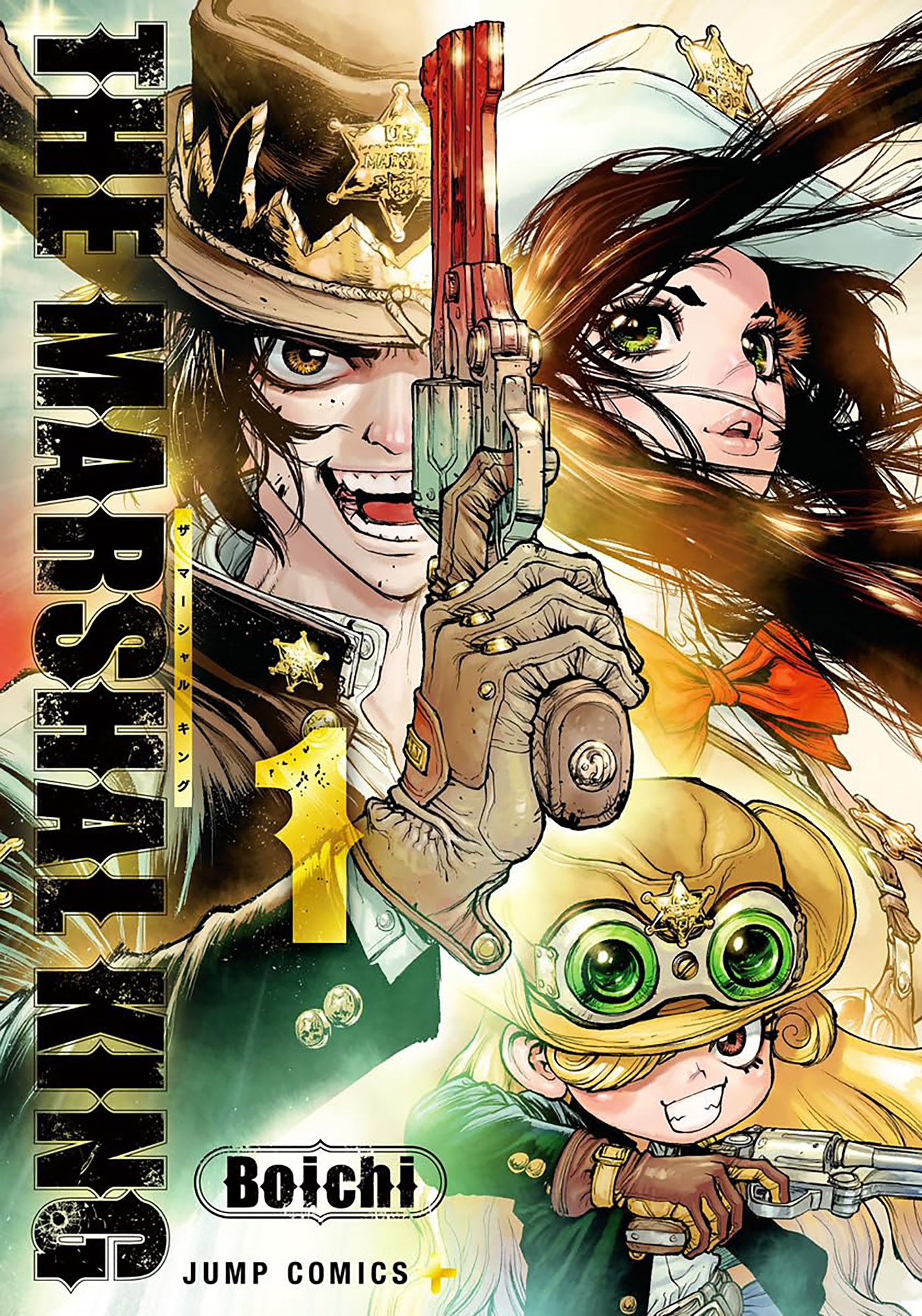 the marshal king manga volume one cover