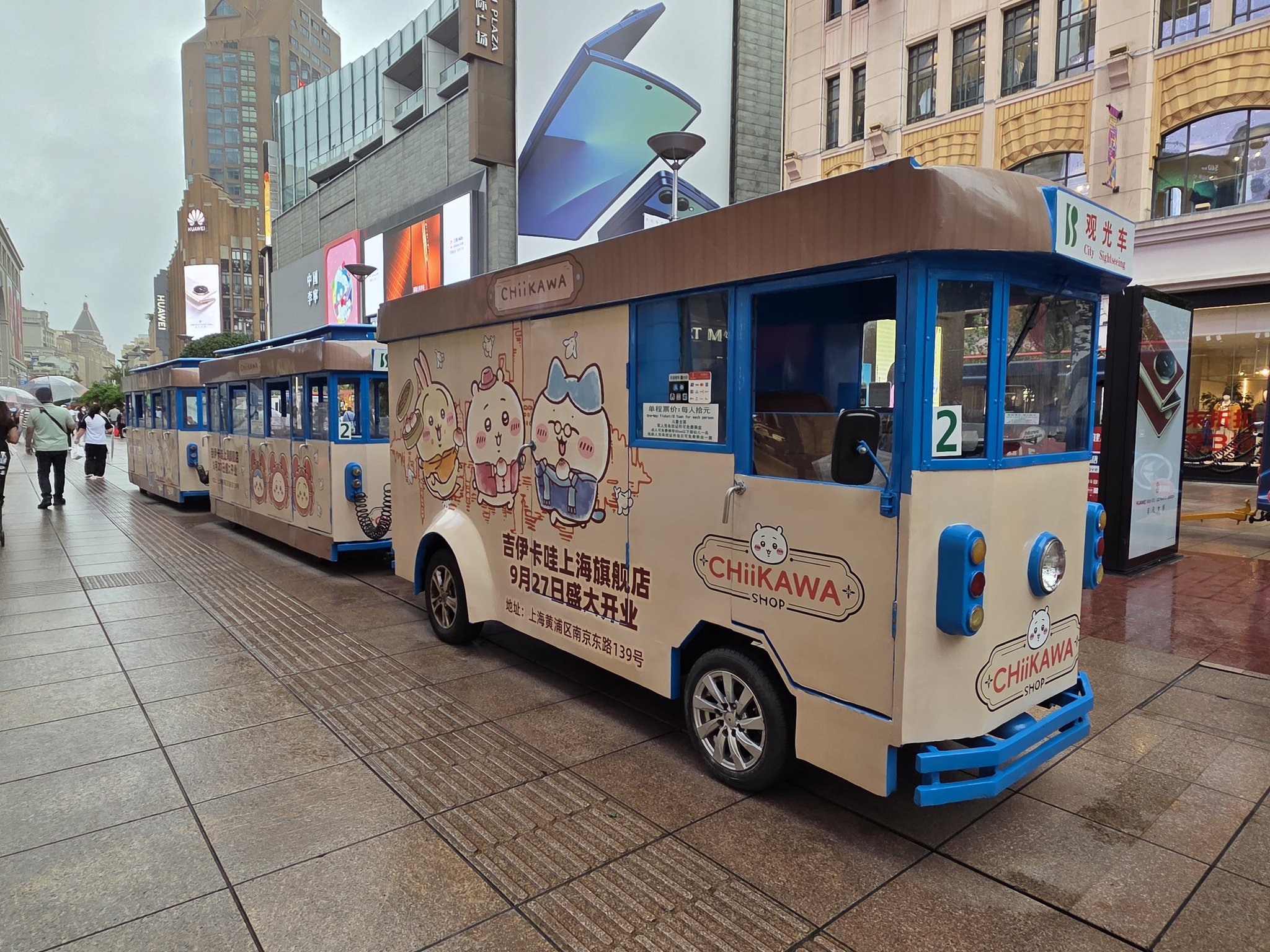 みりあん☺︎⑩ くり kuri 🌰 im nine (@9miles_si) / X